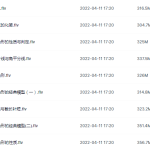 学而思 徐德直初一春数学目标班(全国)